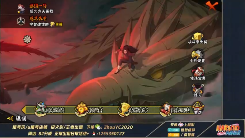 【2022-05-22 21点场】Kurozuka名超：名超：娱乐超影,细节教学