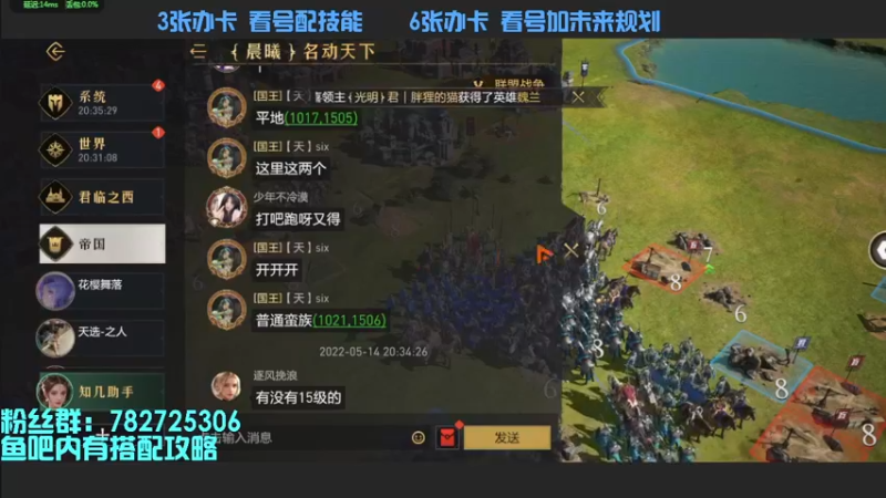 重返帝国蛮族攻略