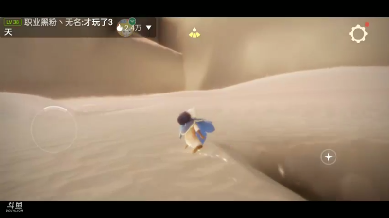 【2022-05-22 09点场】铭铭仔仔：《光遇》火爆来袭