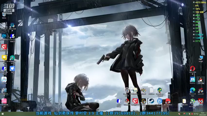 【2022-05-20 19点场】shalou88沙漏哥：梦时空3.9 大战血角青龙~
