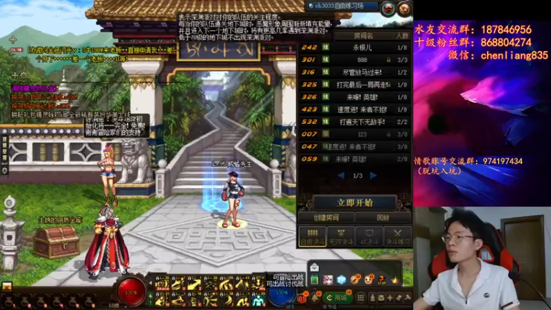 【2022-05-23 19点场】武神陈亮：顶级44PK！