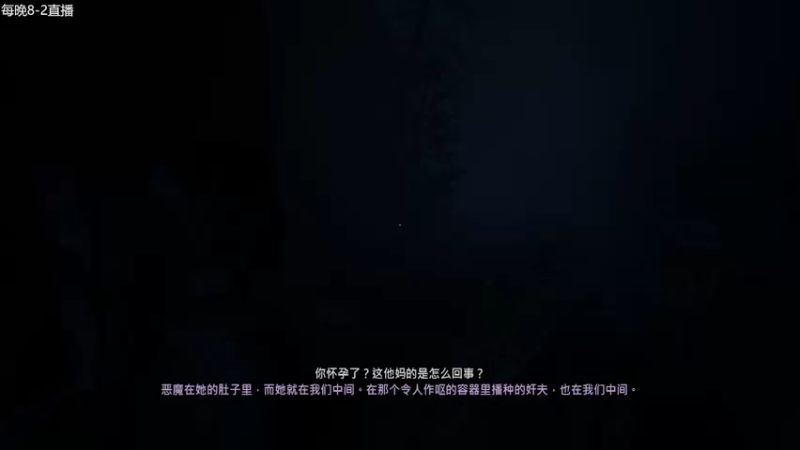 【2022-05-23 00点场】玖柒公社：深夜恐怖游戏直播中。。哈哈