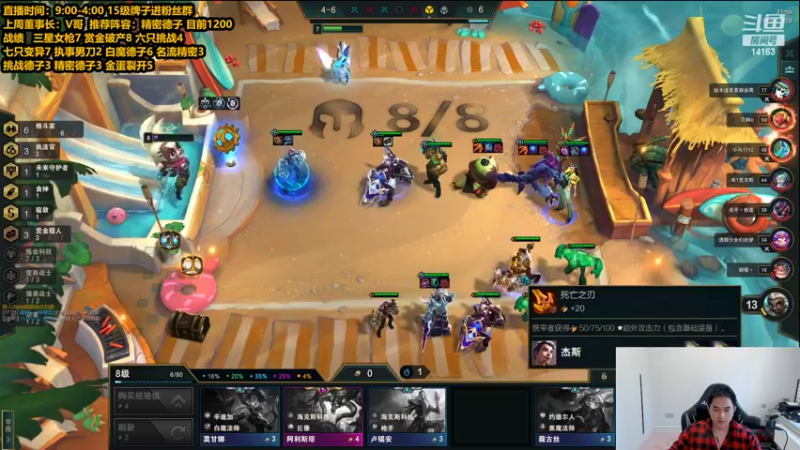 【2022-05-23 17点场】草莓：草莓：赛季末的狂欢