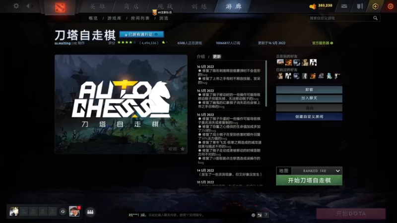 【2022-05-23 11点场】820邹倚天：新的一月新的开始~~