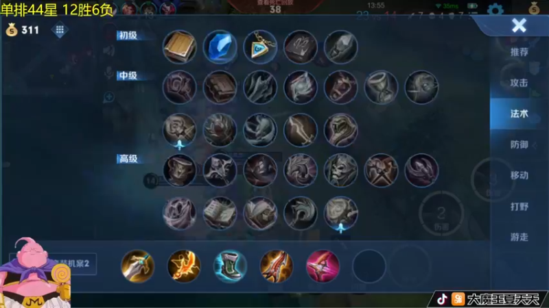 【2022-05-23 12点场】大魔王夏天天丶：射手单排101星计划启动，冲