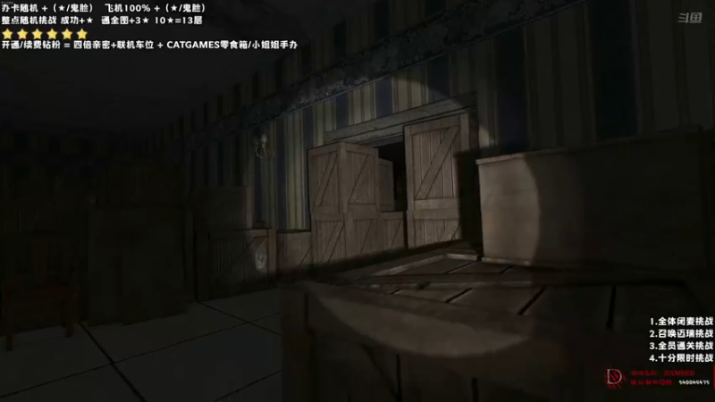 【2022-05-22 22点场】老猫CatGames：【Cat】HELLO MARY 双倍亲密