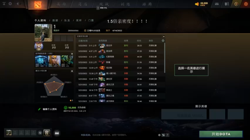 【2022-05-22 16点场】湫汲：1.5倍亲密度冲冲冲！！！