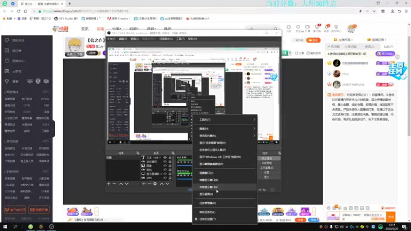 【2022-05-23 13点场】信之介丶丶：【信之介】云顶之弈