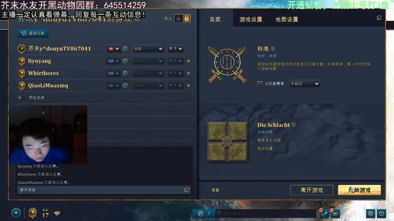 【2022-05-19 03点场】芥末y：【芥末y】你们的唯一真神！！