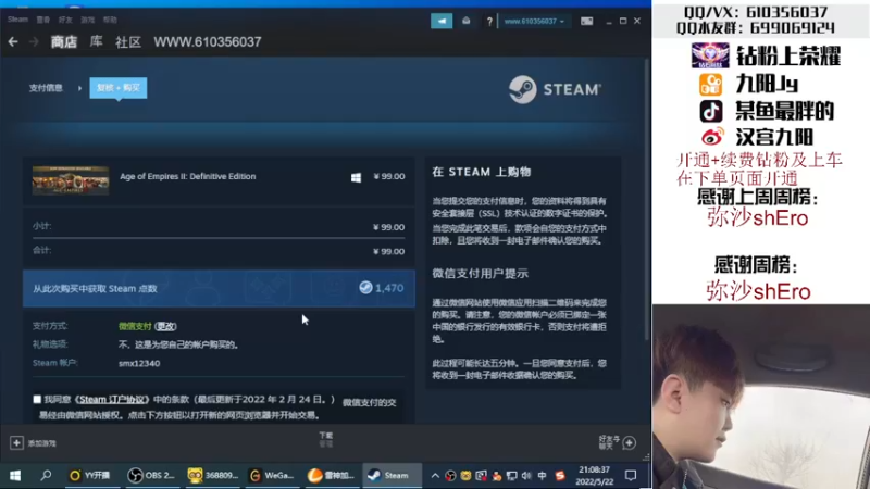【2022-05-22 21点场】汉宫九阳：帮打排位/秒上号/送钻粉上荣耀。
