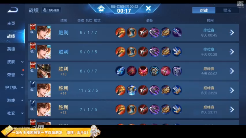 杀手还是细啊，嘿嘿嘿
