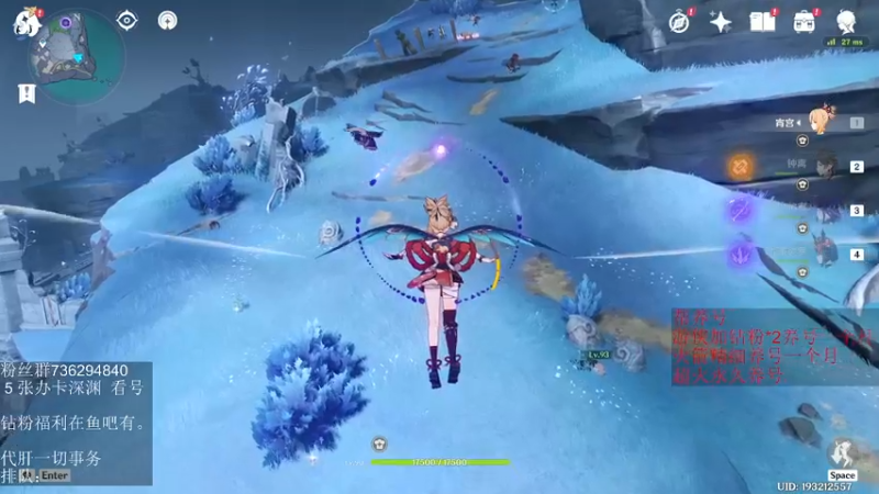 【2022-05-23 03点场】刻晴天下第一优雅：夜阑和胡桃适配性略低