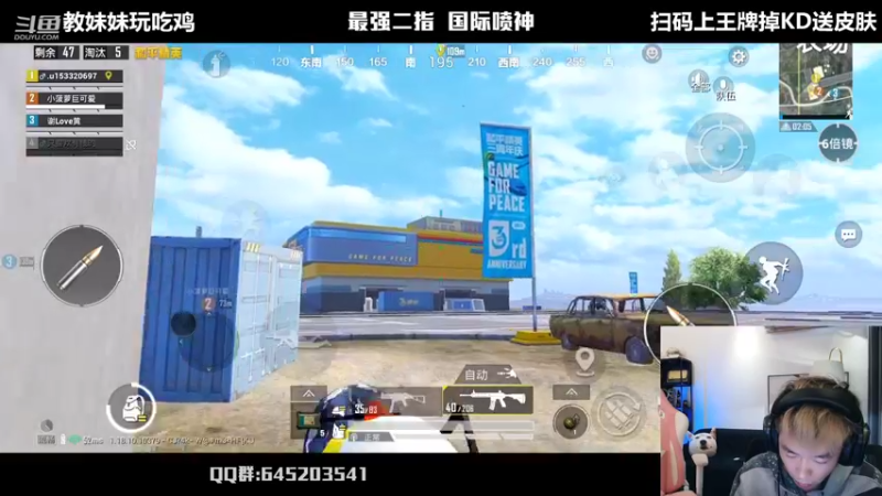 【2022-05-22 21点场】Dy花老湿：【二指巅峰，至尊手速】