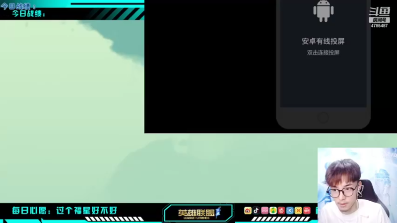 【2022-05-23 20点场】解说十一：解说十一：打工人回家啦！