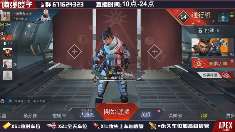 【2022-05-18 18点场】嘴强段子：关注主播下载港服