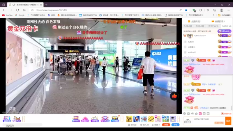 【2022-05-23 15点场】彡彡九丶东瓜猪tate：武汉慢直播682623