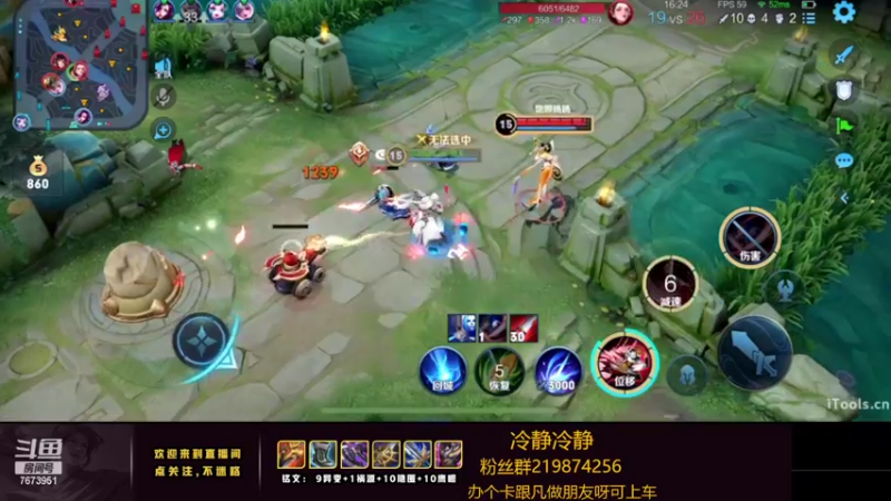 【2022-05-18 00点场】卞一凡Wko：国服第一澜曜带粉