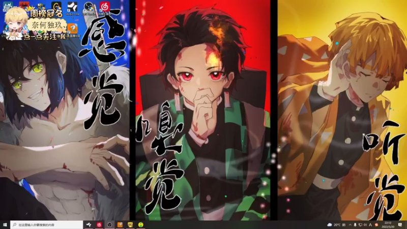 【2022-05-20 22点场】李谦愿：今天晚点播哦！8674137