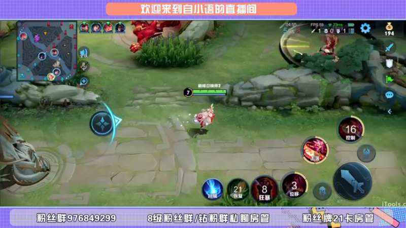 【2022-05-22 21点场】自小语：打一会战队赛   等一下比赛