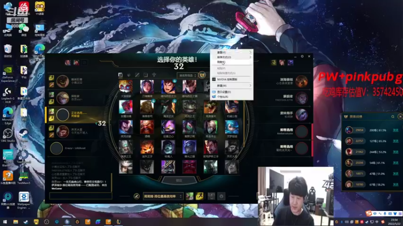 【2022-05-22 23点场】4AM小海xx丶：精神股东杯小组赛