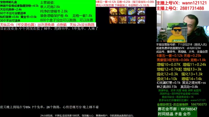 【2022-05-23 00点场】今日不服：51套缝纫机土罐宝物礼盒碰起来！评估账号