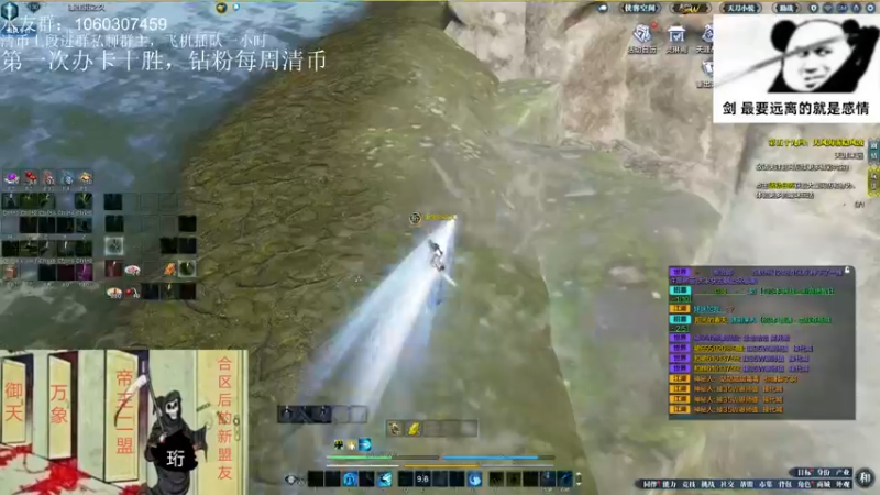 【2022-05-17 00点场】是猫久啊：猫久：菜就哭啊 摆就完了
