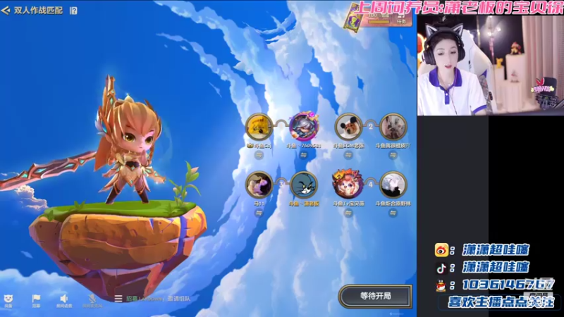 【2022-05-22 18点场】NB丶潇老板：5点总决赛 冲鸭～