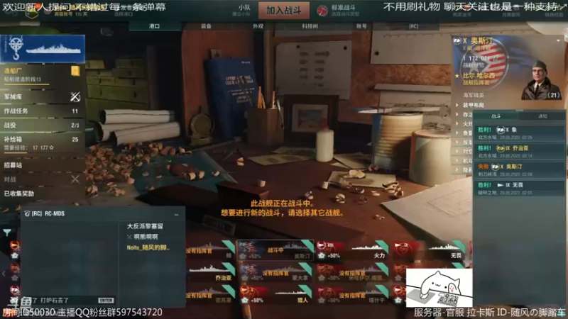 【2022-05-20 02点场】随风の脚踏车：还是打炉石吧