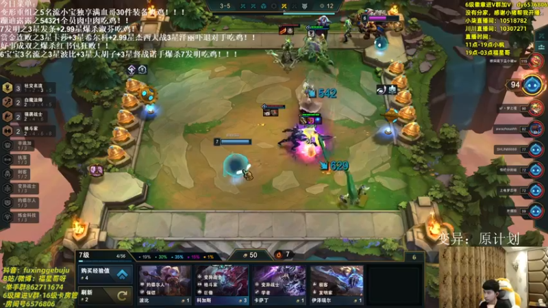【2022-05-22 18点场】福星哥呀：只会赌7新迪迦6狙神狙狐！！！