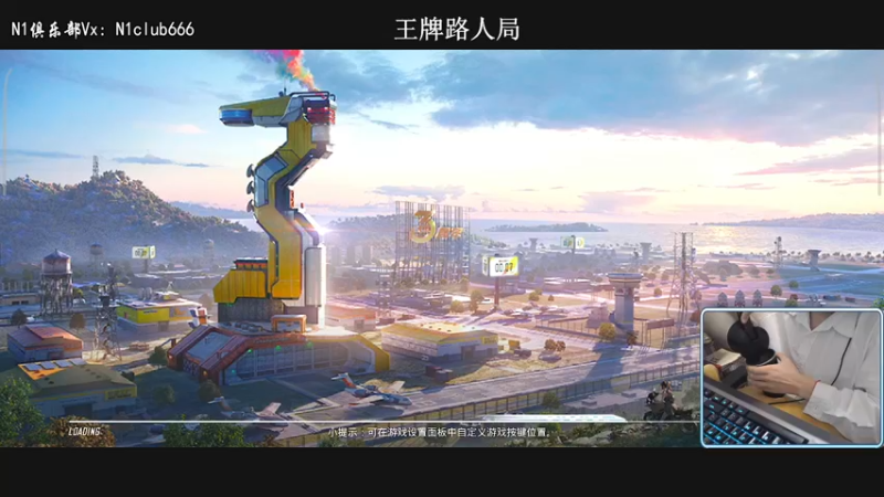 【2022-05-23 03点场】小妖洋：深夜匹路人小姐姐吃鸡
