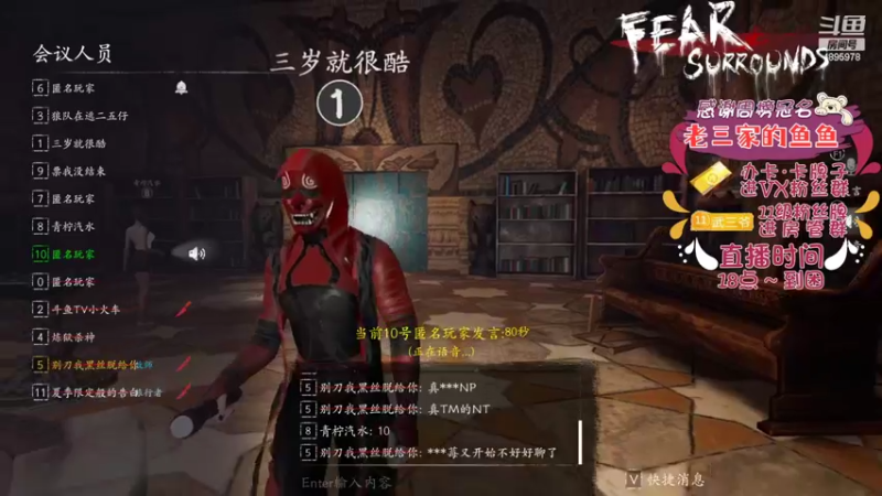 【2022-05-22 21点场】武老三丶：温柔如水武老三