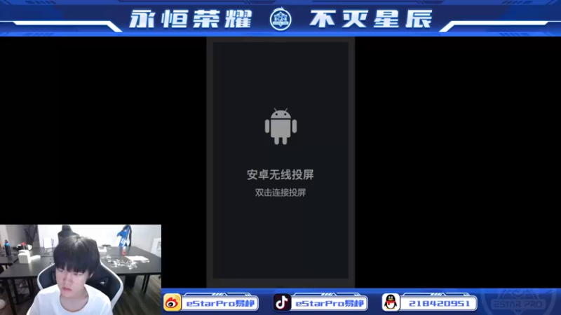 【2022-05-23 19点场】eStarPro易峥：巅峰赛笨鸟先飞