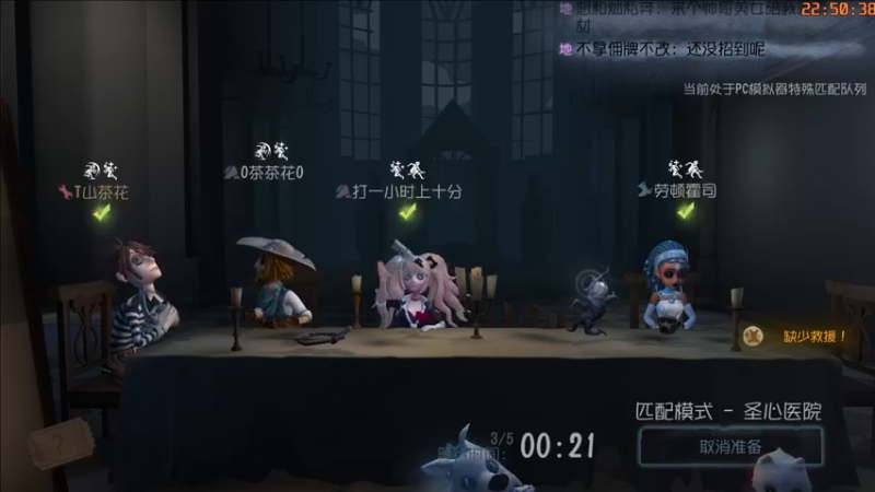【2022-05-22 22点场】这天是要变变了：【变变天】厚礼蟹的直播间