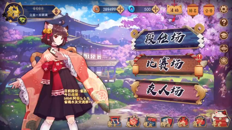 【2022-05-23 14点场】阿聪丷：【阿聪】从零开始上魂天DAY6