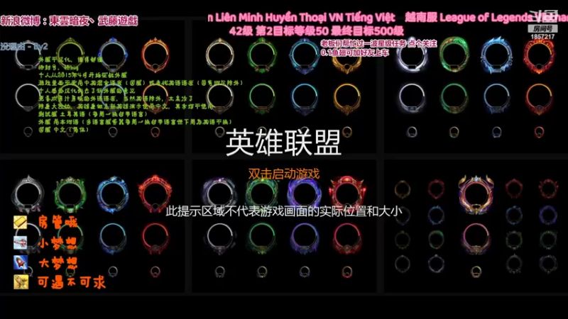 【2022-05-23 16点场】東雲暗夜Ay武藤遊戯Yugi：无限乱斗全球巡演现场 デュエル