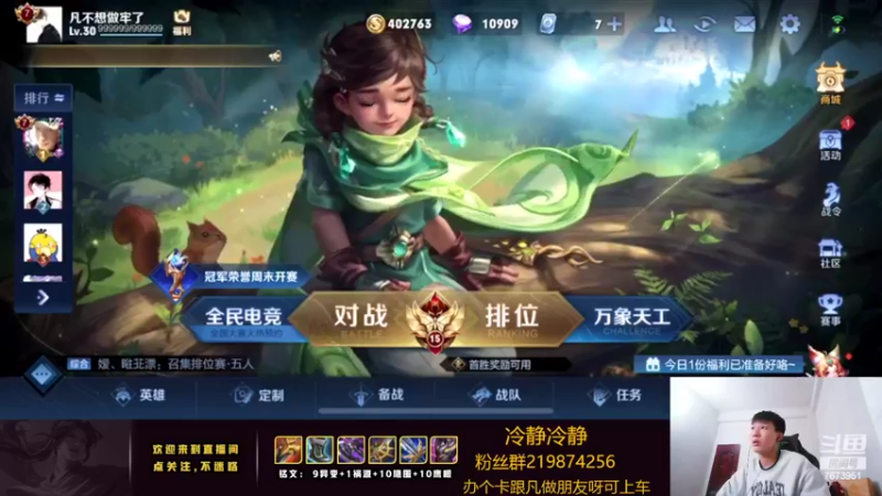【2022-05-18 20点场】卞一凡Wko：国服第一澜曜带粉
