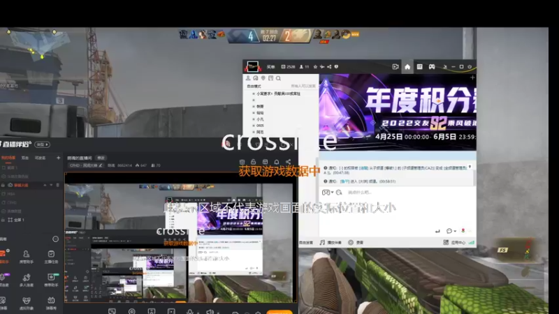 【2022-05-23 02点场】荫魂：荫魂的直播间