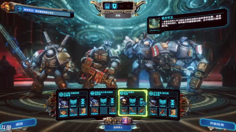 【2022-05-22 17点场】sunflowsr：战锤40k:混沌之门.战锤版XCOM玩爆