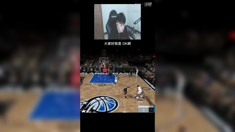 王朝小技巧之《假上篮真空接》