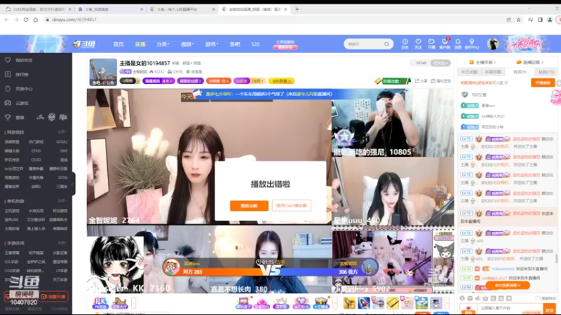 【2022-05-19 16点场】铠甲勇士帝皇侠奥特曼：身残志坚主播的每日历险记