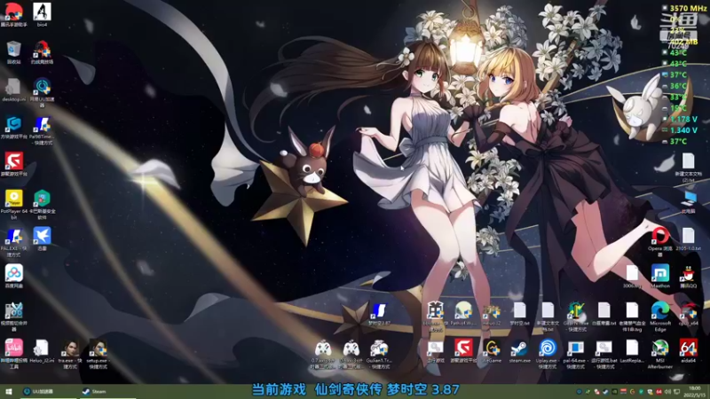 【2022-05-15 18点场】shalou88沙漏哥：仙剑 梦时空3.9~