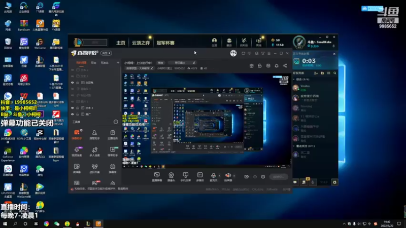 【2022-05-22 19点场】小柯柯大魔王：小柯柯：上分进行中！