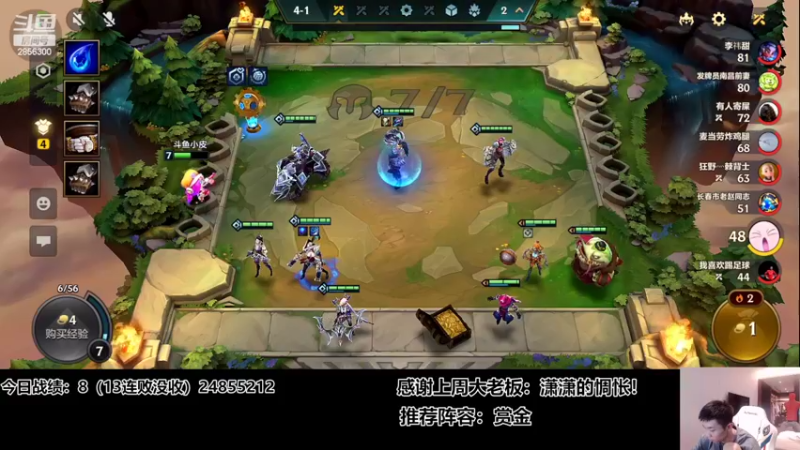 【2022-05-23 01点场】NB丶条皮兄弟：版本答案来啦！