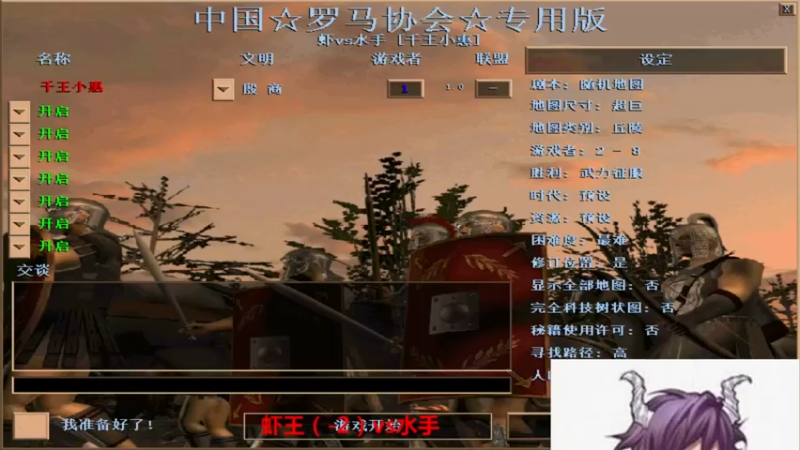 【2022-05-22 17点场】千王小惠：千王小惠直播间
