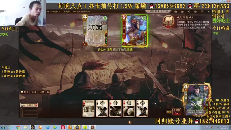【2022-05-21 13点场】老T灬：纯粹的斗地主，纯粹的享受，冲冲冲