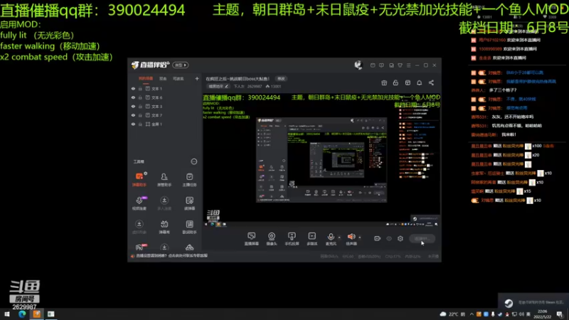 【2022-05-22 22点场】下人灰：在疯狂之后~挑战朝日boss大鲇鱼！
