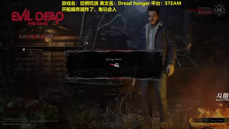 【2022-05-22 20点场】单车老师不迟到：DreadHunger恐惧饥饿开宝宝巴士