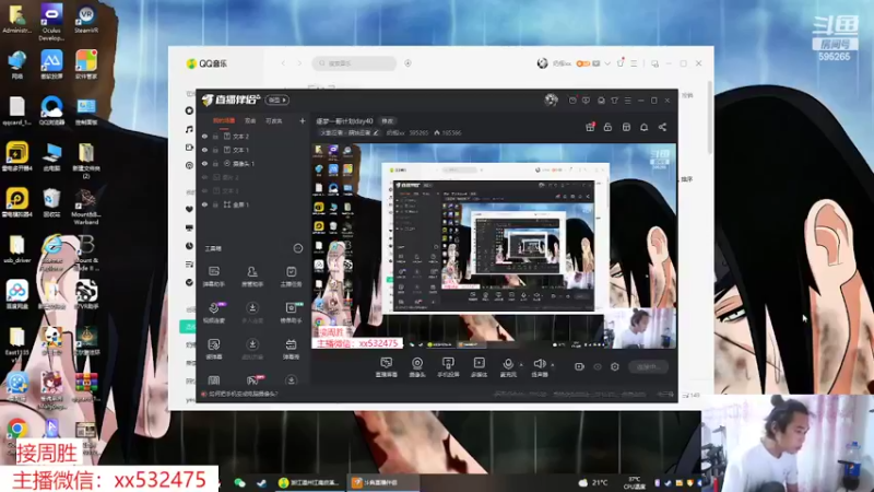 【2022-05-23 15点场】奶瓶lxx：逐梦一哥计划day41