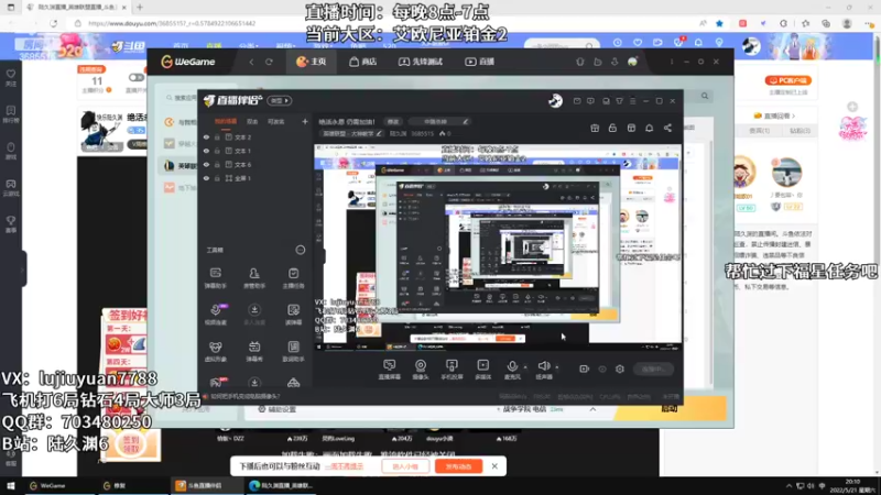 【2022-05-21 20点场】陆久渊：绝活永恩 仍需加油！