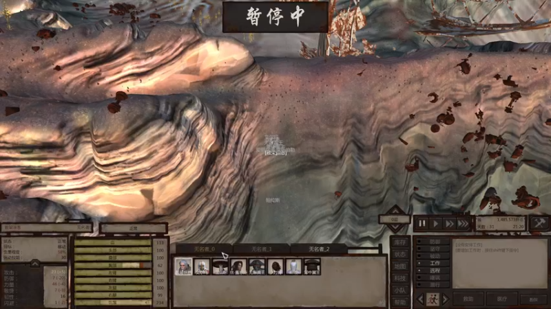 【2022-05-22 18点场】主播无忧丶：【无忧】kenshi剑士day4雾岛篇